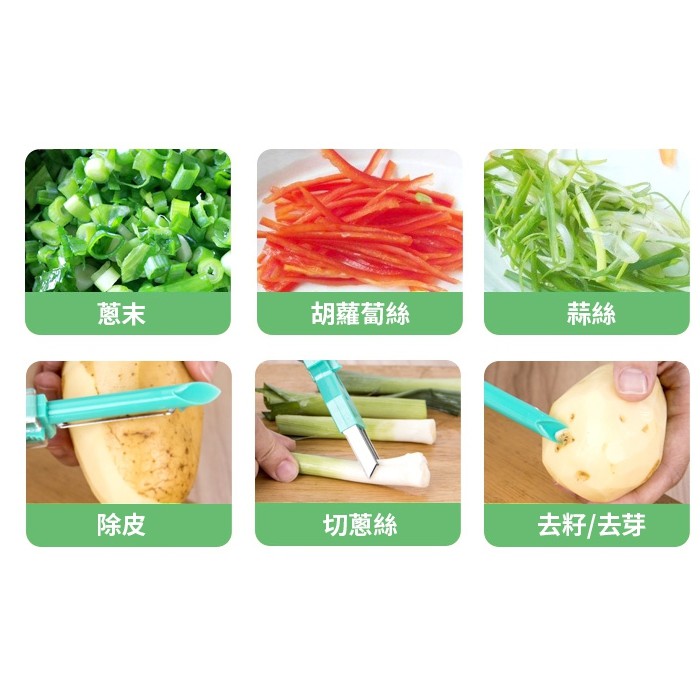 金德恩 GS MALL 台灣製造 一入 四合一廚房料理刀 料理刀 四合一料理刀 料理剪刀 刀具 剪刀 削皮刀 刨刀, , large