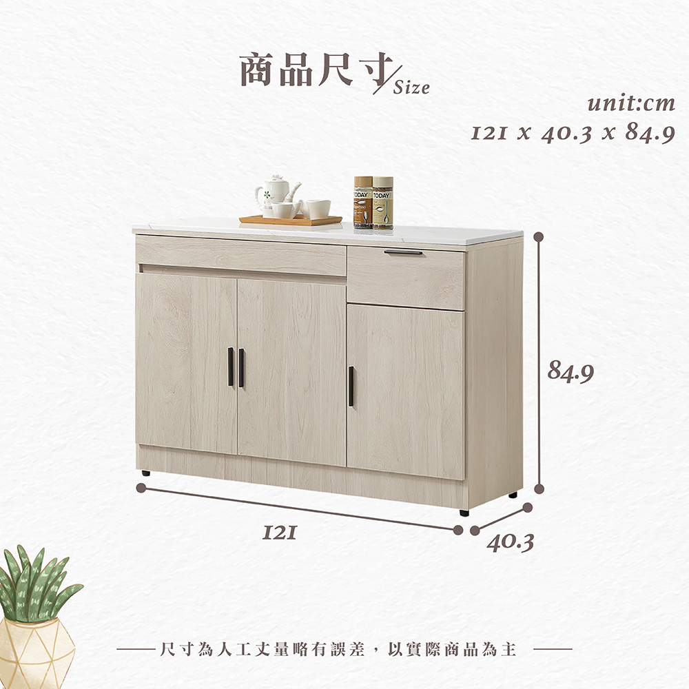 【Hampton 漢汀堡】納迪4尺碗盤櫃下座, , large