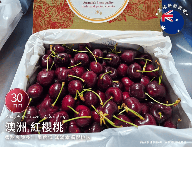 Australia Cherry, , large