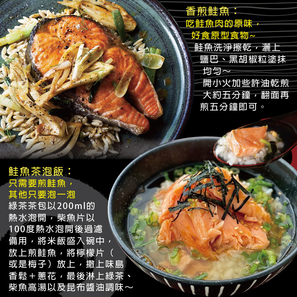 Chile Fresh-Frozen Salmon Slices, , large