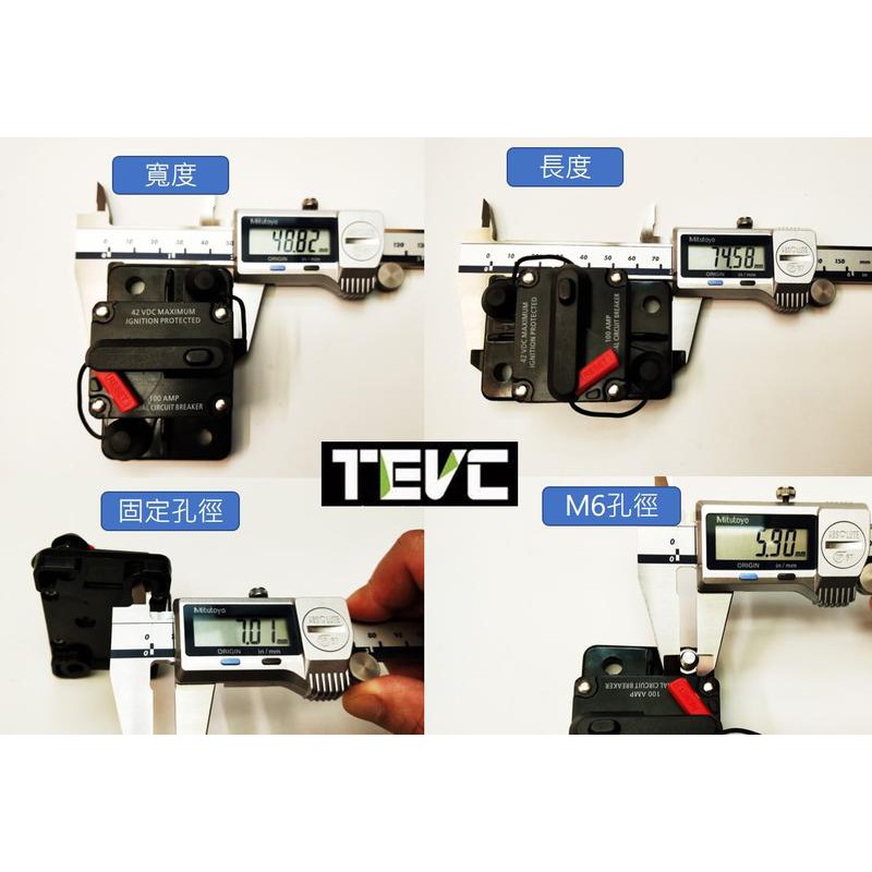 《tevc》F003 開關型 保險絲 無熔絲開關 直流 手動斷電器 40A, , large
