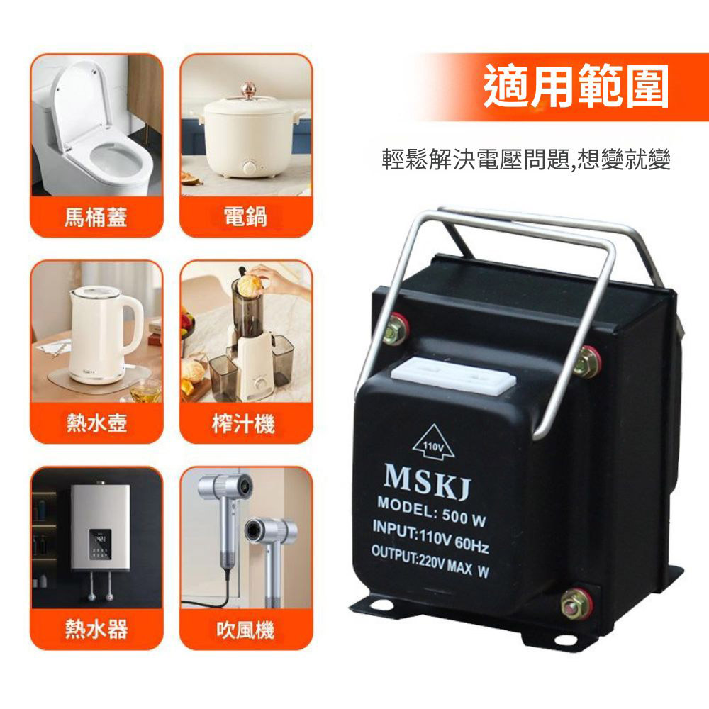 110V-220V電源雙向升降變壓器TC-200VA(200W), , large