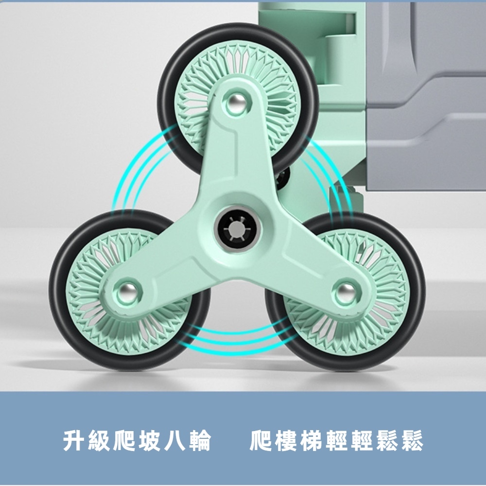 【A&R】升級版吾家有貓八輪爬坡折疊購物車 75L  薄荷綠, , large