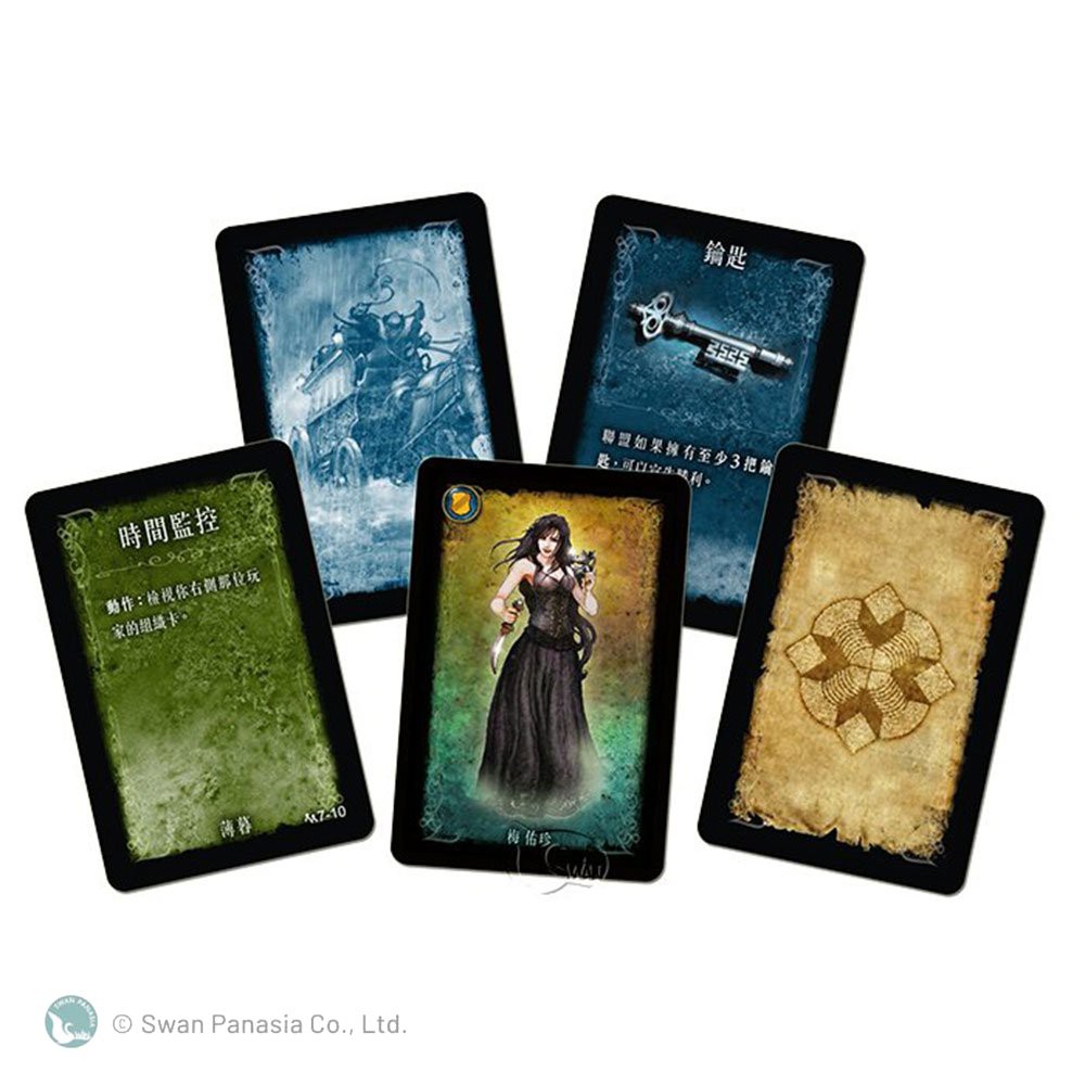 The Castle of the Devil(Die Kutschfahrt zur Teufelsburg), , large