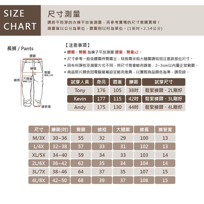 大小尺碼-素面 束口 冰絲長褲-黑/灰-0204198, , large