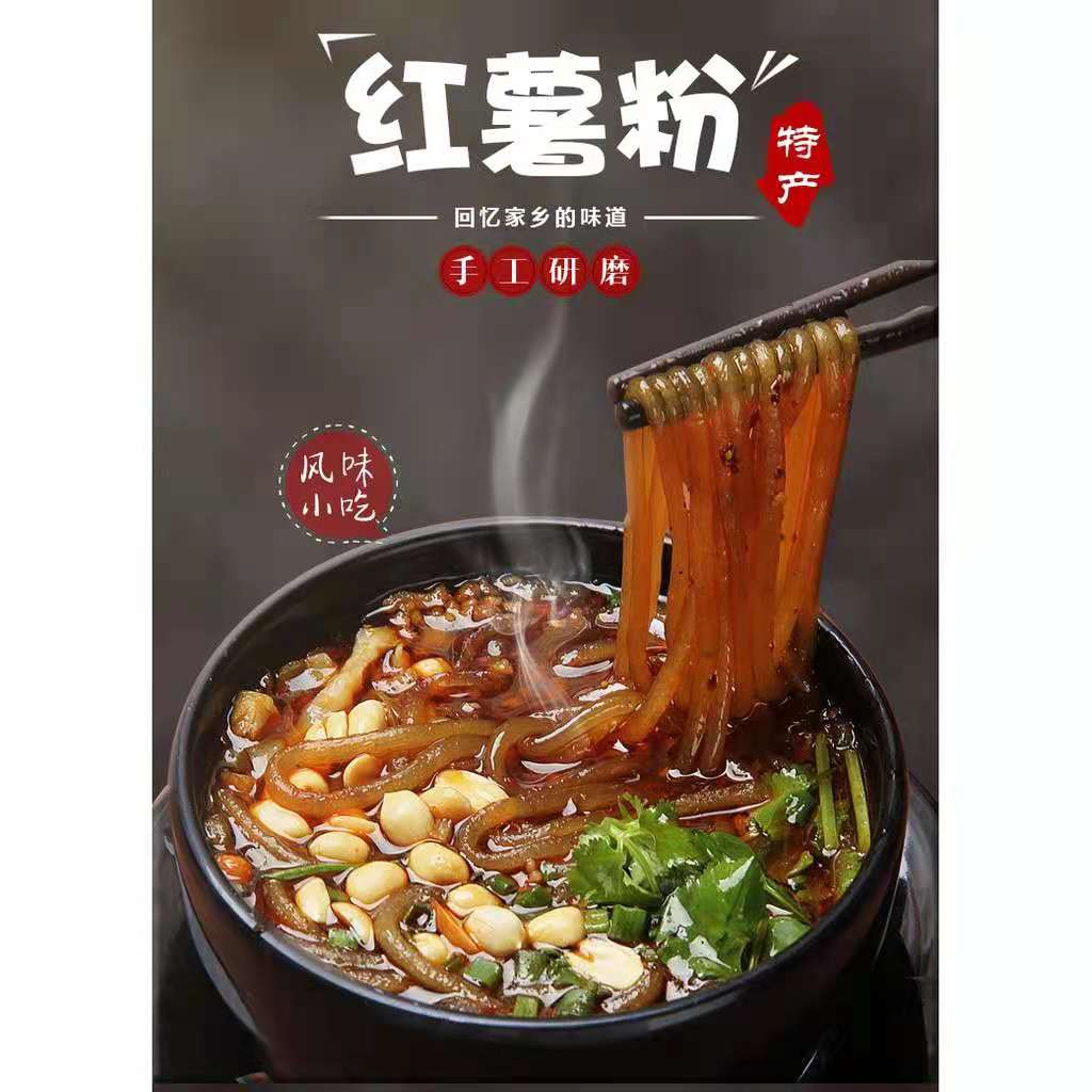 Sweet Potato Vermicelli, , large