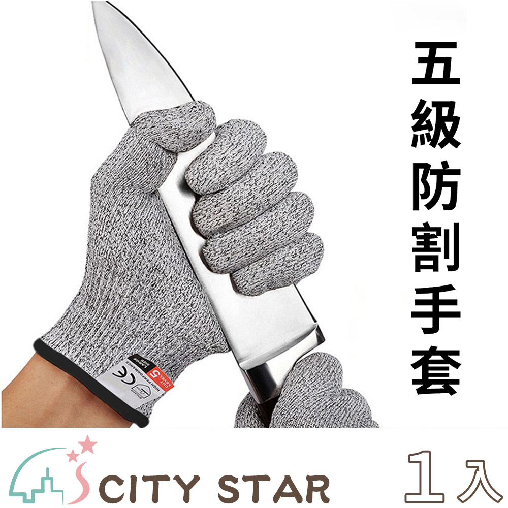【CITY STAR】Food-grade multi-purpose cut-resistant gloves