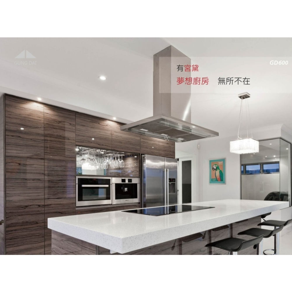 【麗水生活】宮黛 GUNG DAI GD-600 ｜冷｜熱｜廚下觸控式雙溫飲水機 廚下設備 廚下飲水機, , large