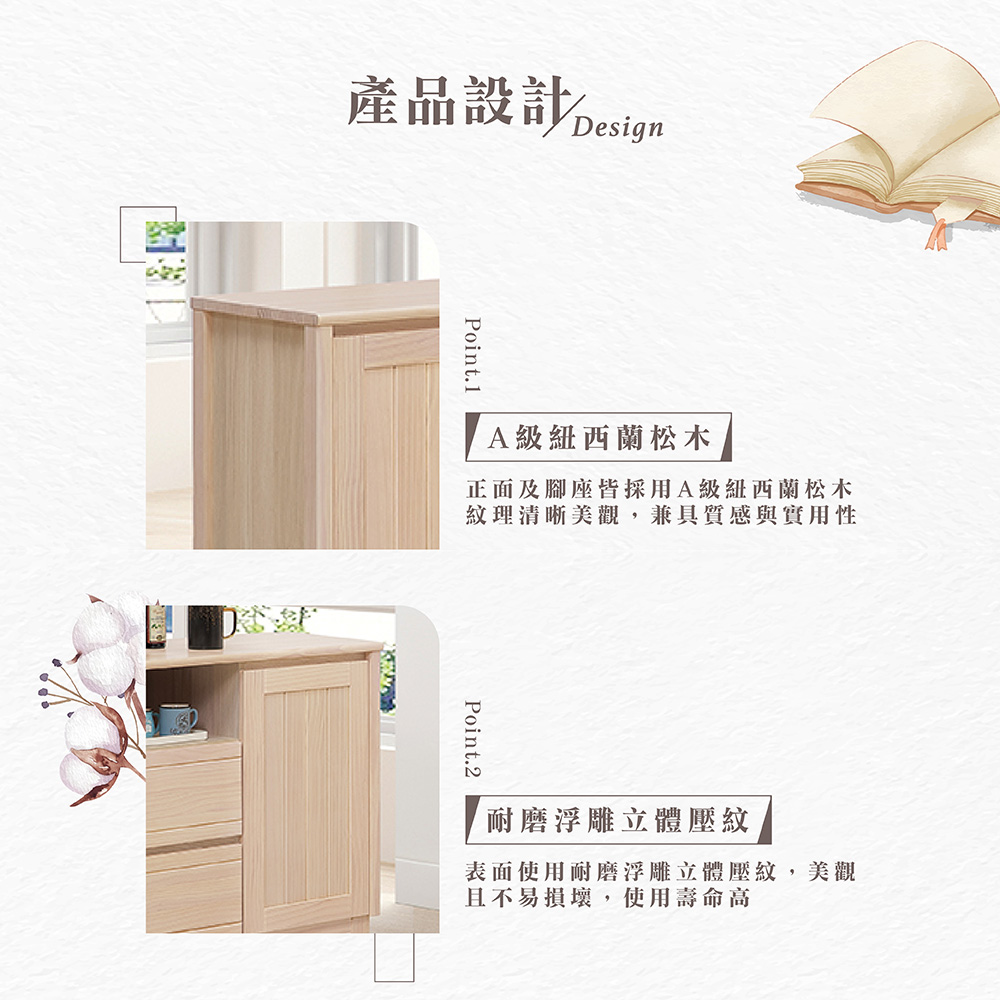 【Hampton 漢汀堡】利特多實木4尺餐櫃, , large