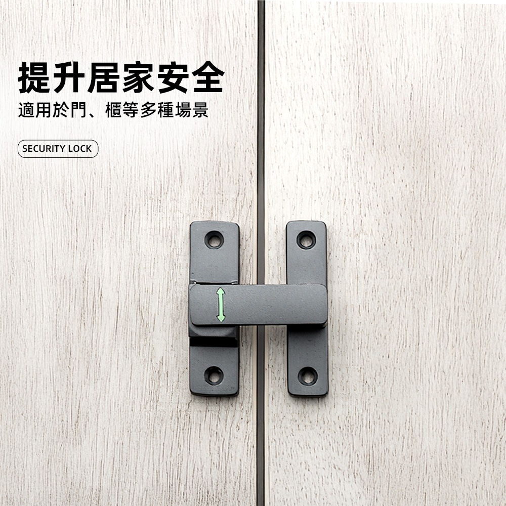 no-drill-door-lock, , large