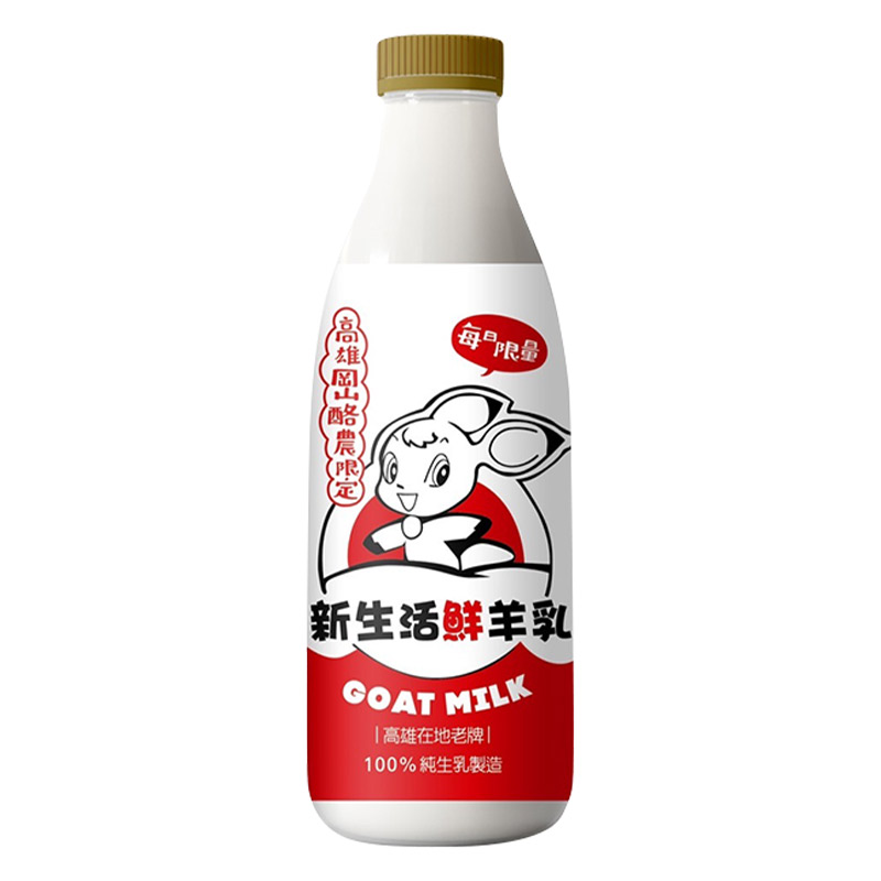 Newlife Goat Milk, , large