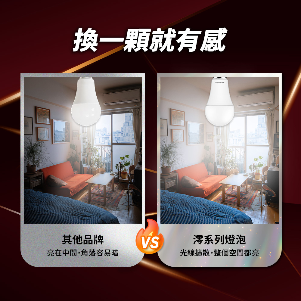 【TOSHIBA】4-pack Mio Series LED Bulbs, 9.8W, 3-year warranty, high lumen output, energy-saving label (daylight/bulb color/natural color), , large