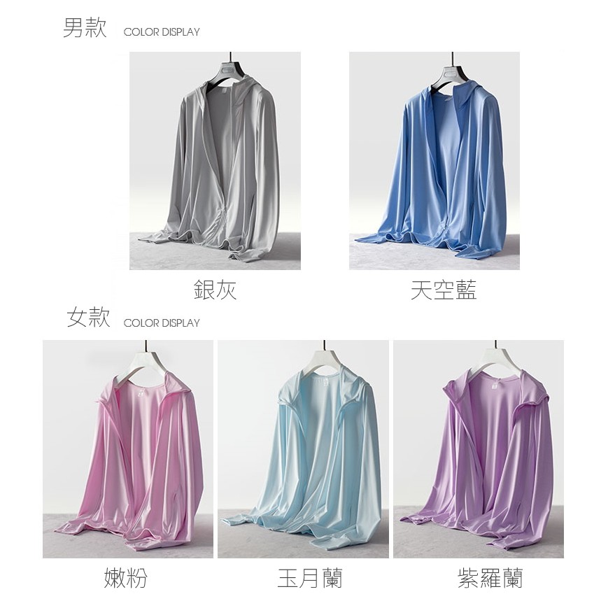 DZRZVD杜戛地2088女款彈力防曬外套 ~ YKK耐用拉鍊、防曬、抗UV、透氣、吸濕、排汗, , large
