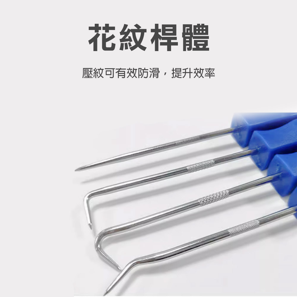 台灣現貨！油封起子4件套裝 洗衣機工具 O形圈 油封墊圈 拉拔器 拆卸器 油封拆卸工具 O型環 油封起子組組合, , large