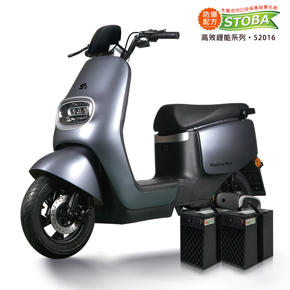 【向銓】Rolling Start雙電版-微型電動二輪車 PEG-080 /吉立 M01(吉立電動車+鋰電池X2顆) (消光灰), , large