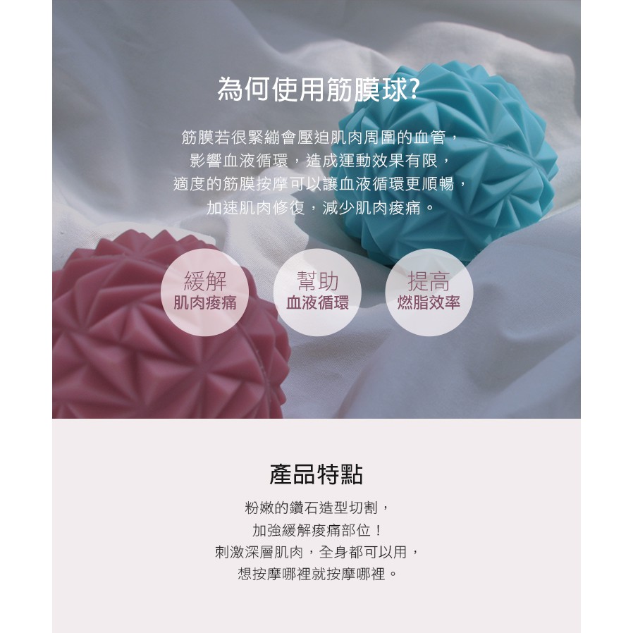 【LOTUS】鑽石紋紓壓筋膜球 口袋按摩師 筋膜球 花生球 按摩球 運動舒緩按摩, , large