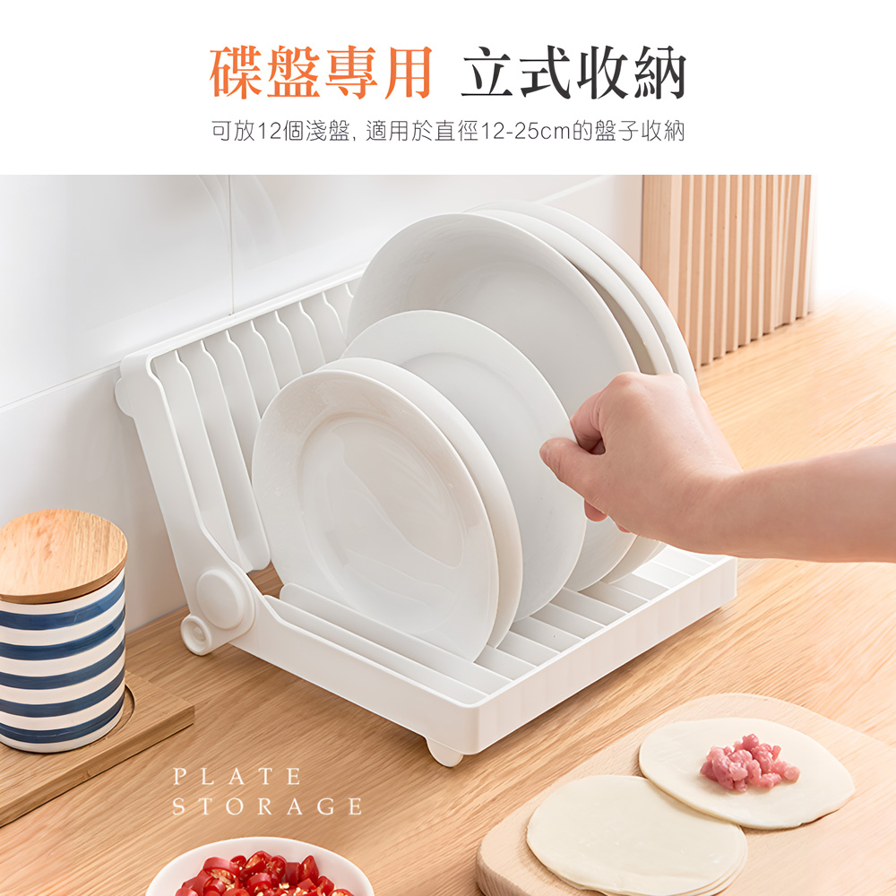 foldable-plate-rack-white, , large