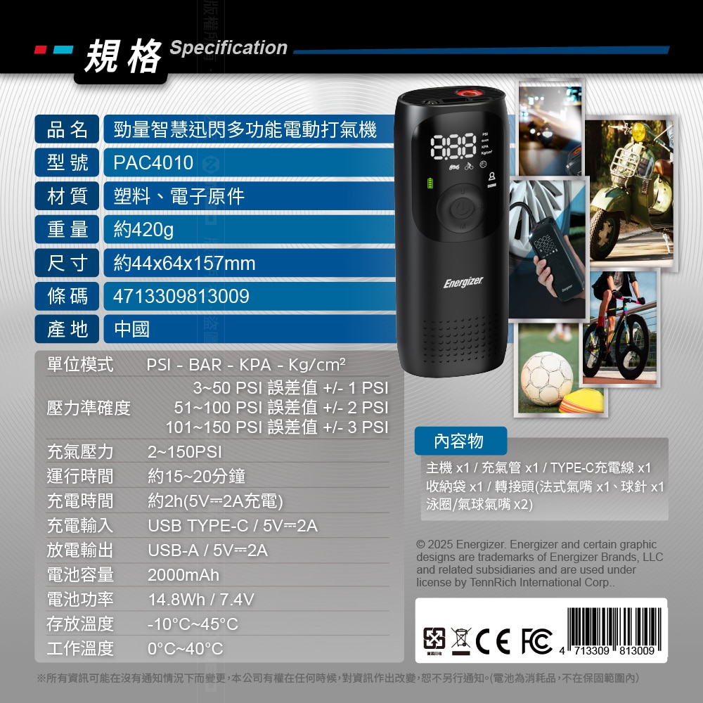 ENERGIZER PAC4010 Portable Electric Air Pump, , large