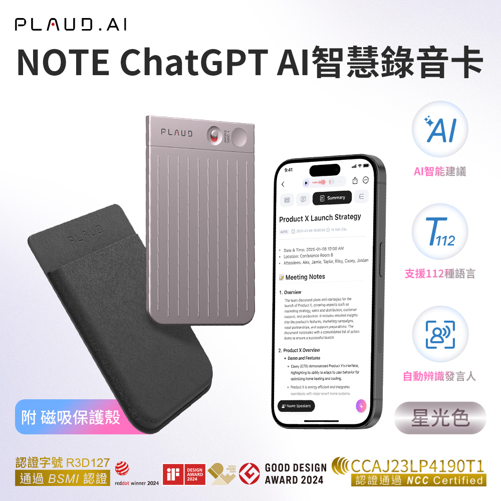 NOTE , 星光色, large