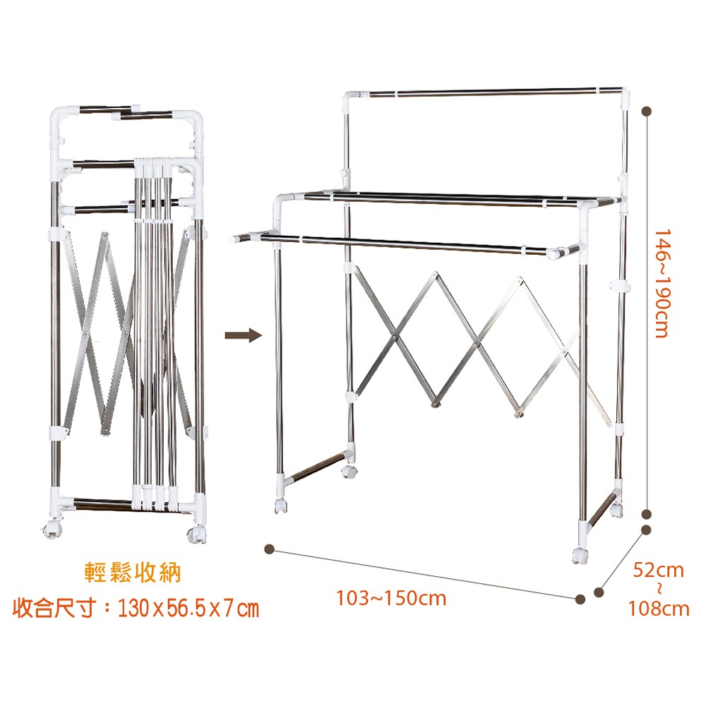 【雙手萬能】日式熱銷百變不鏽鋼四桿活動曬衣架(晾曬/收納/大容量/居家), , large