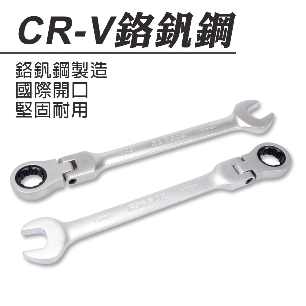 棘輪梅開板手套組, , large