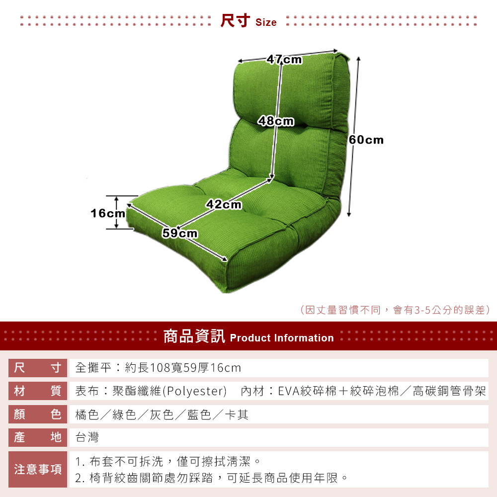 Angus high back comfortable Japanese room chair, 卡其, large