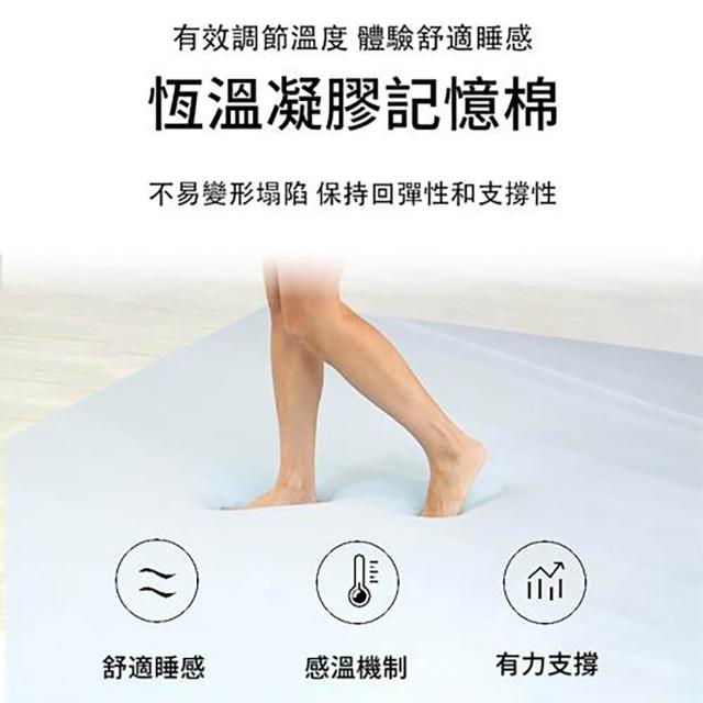 HABABY環安家居 涼感記憶床墊 10公分厚度-適用拼接床150床型尺寸(藍晶靈記憶 慢回彈 透氣), , large
