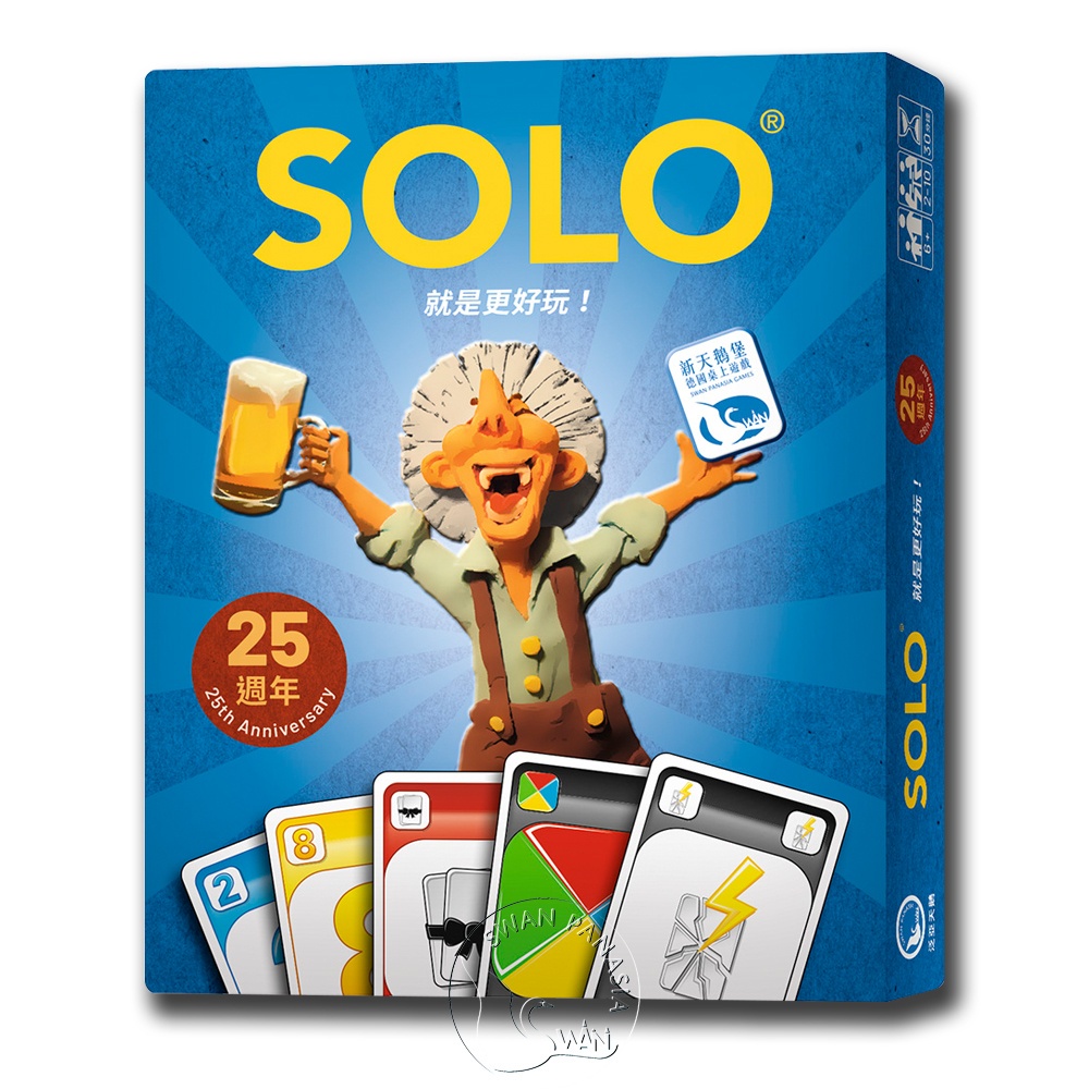 SOLO ANNIVERSARY VERSION