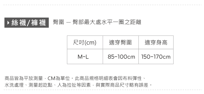透膚絲襪 15D涼感無痕絲襪【旺達棉品】AN-A9107, , large