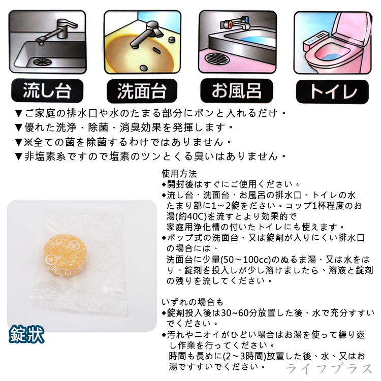 日本製橘子排水管清潔碇-4gx7入x10組, , large
