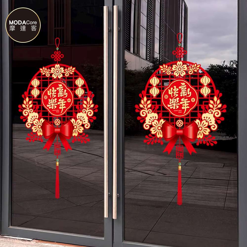 摩達客◉春節開運招財◉XD255新年快樂簍空窗花靜電貼無痕窗貼玻璃貼, , large