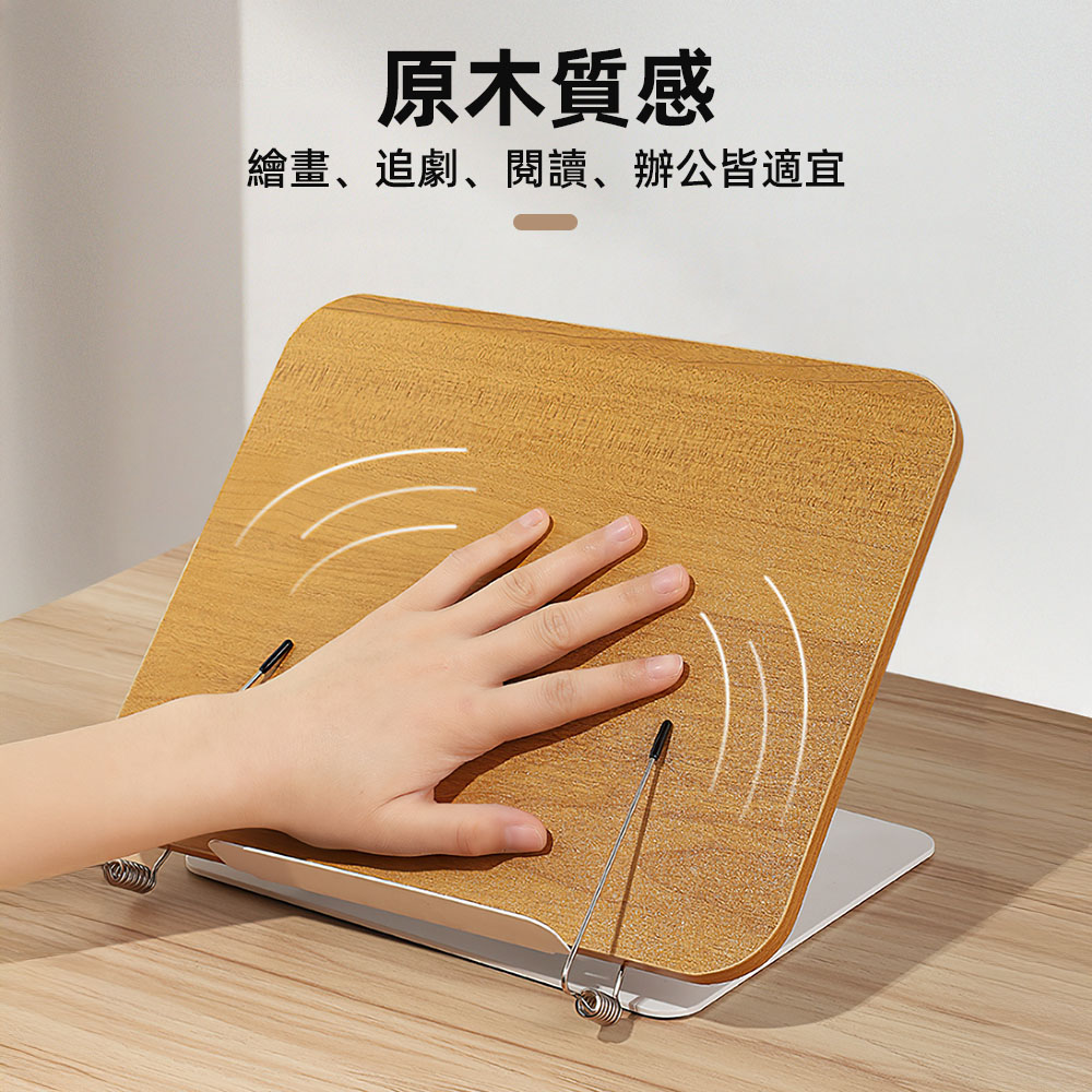 rotating-reading-stand, , large