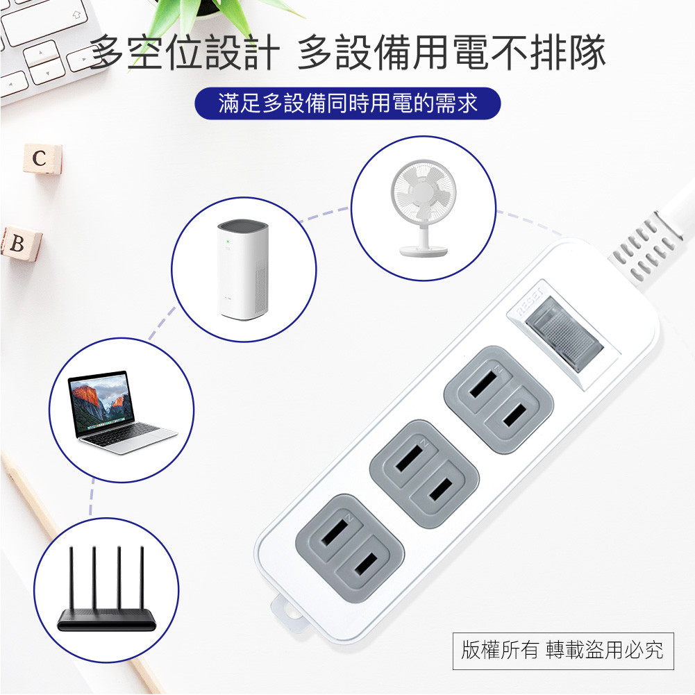 實用牌1開3插15尺2P延長線 4.5公尺 PNA213B-15 防火PC材質 獨立開關設計 節能又安全, , large
