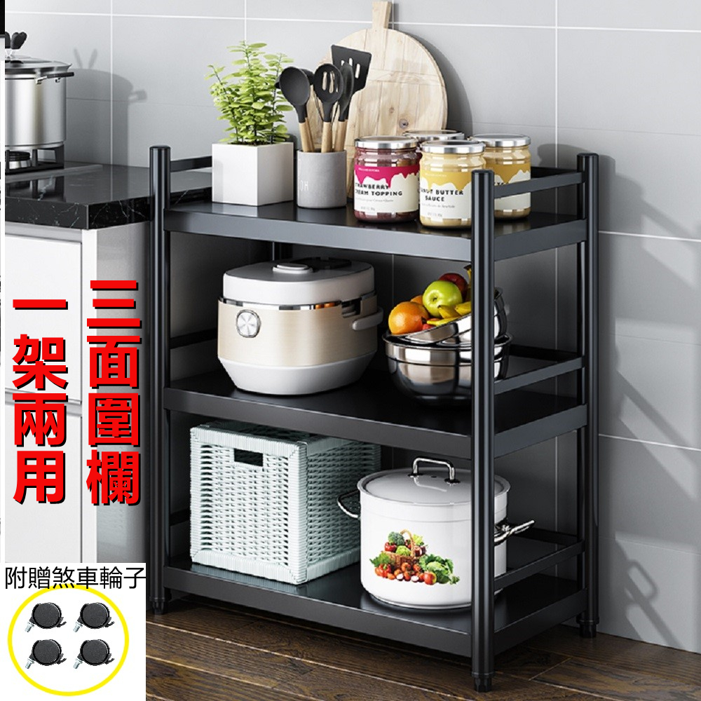 Shelves & Cabinets