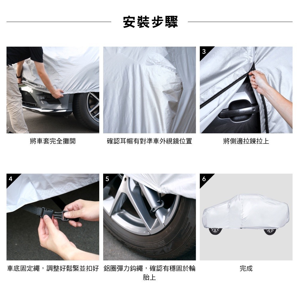 【3D Mats】皮卡銀光車套, , large