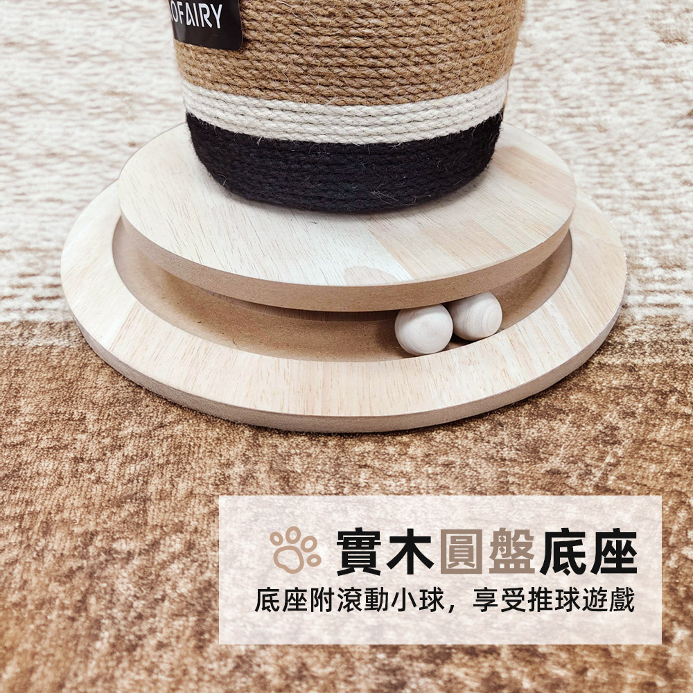 【上手家居】酒瓶貓抓柱 酒瓶(貓爬架/貓抓/劍麻貓抓柱/貓柱/貓爬柱), , large