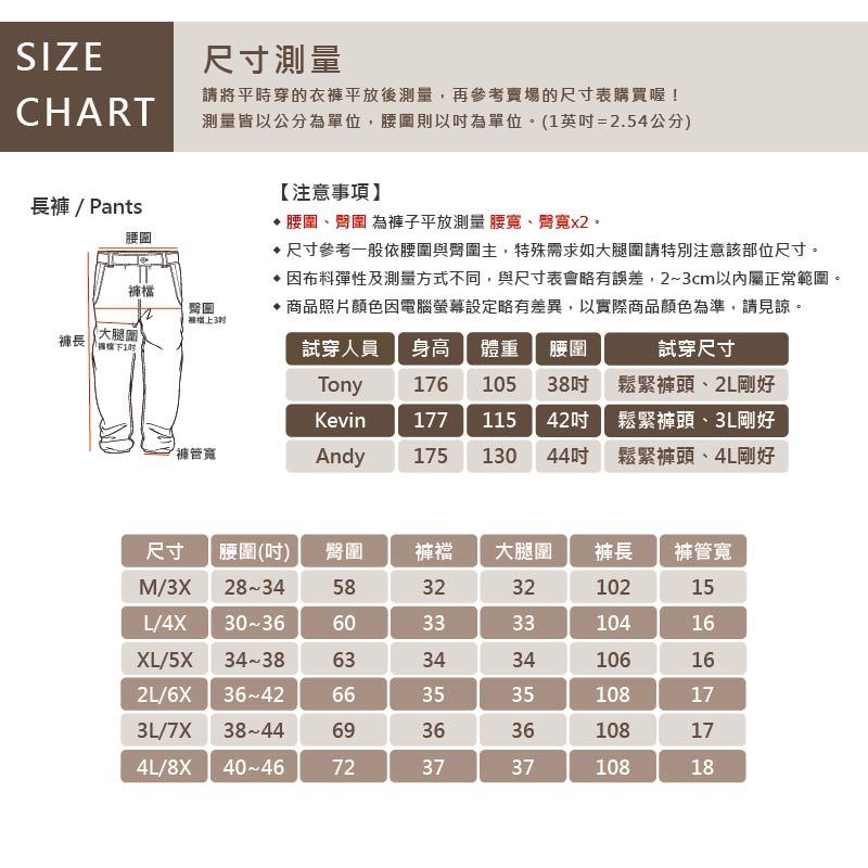 大尺碼-加絨 防水 防風 束口 休閒長褲-黑/灰-0204192, 01黑, large