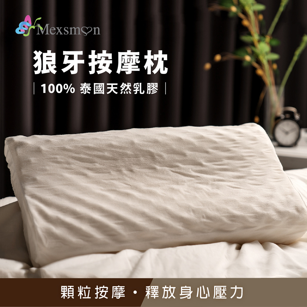 【Mexsmon】100% Thai Langya Massage Latex Pillow, , large