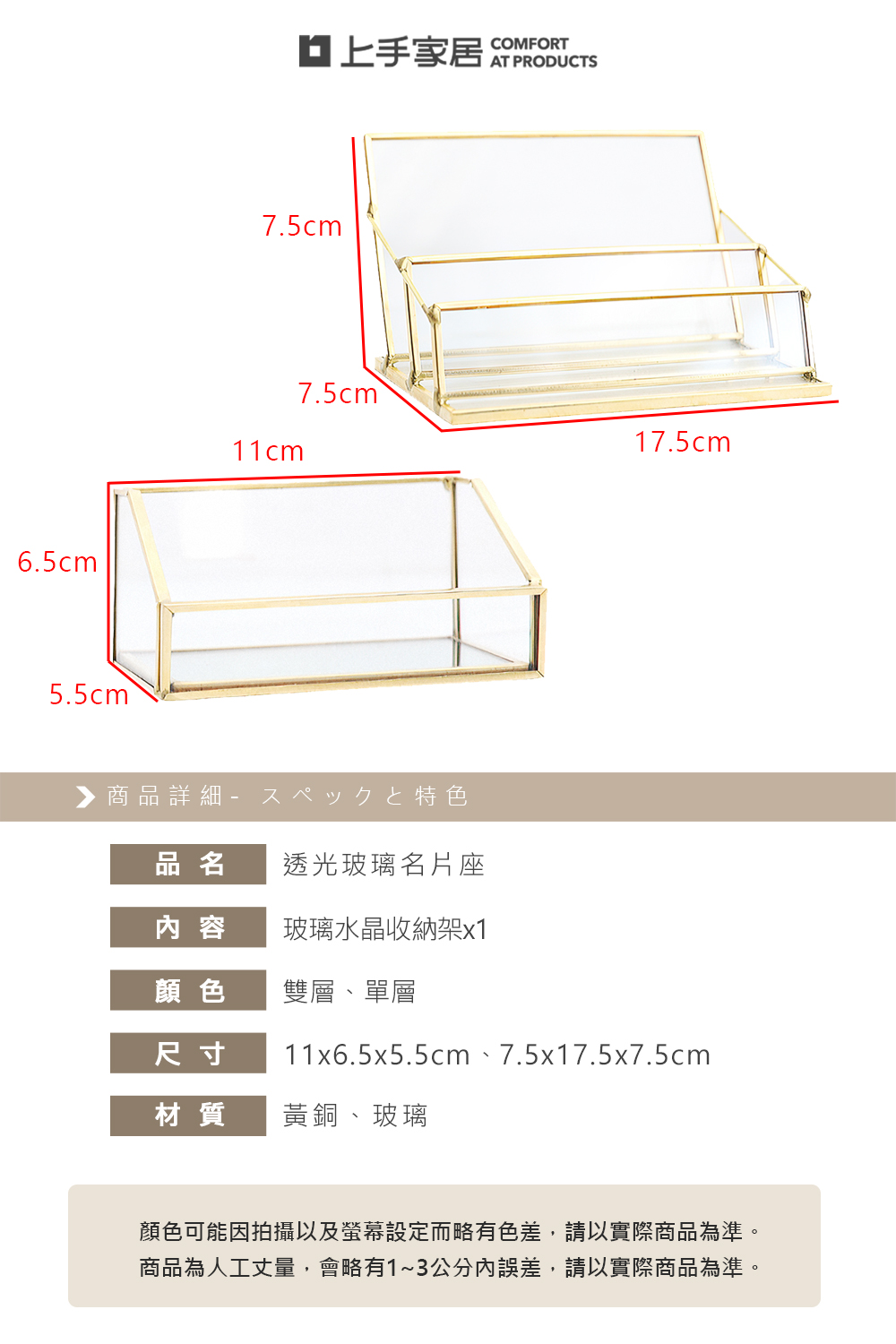 glass-brass-card-holder-double, , large