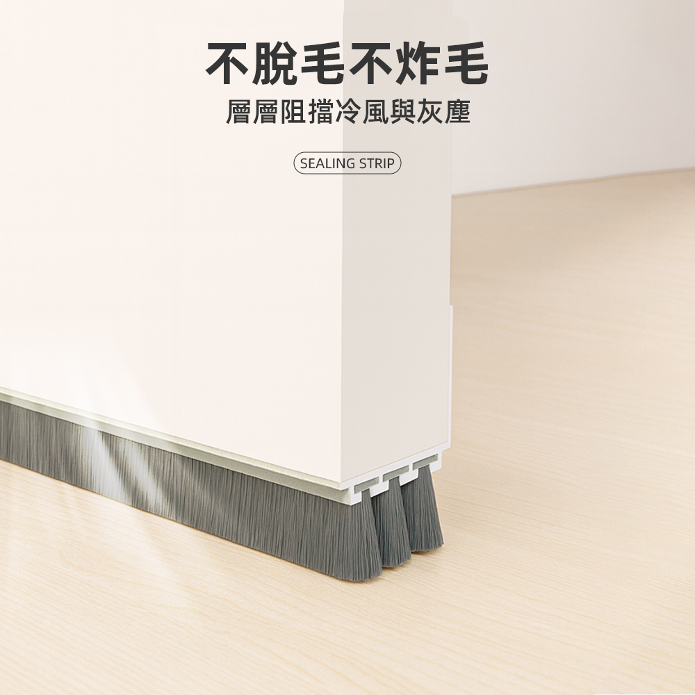 triple-bristle-door-seal, , large