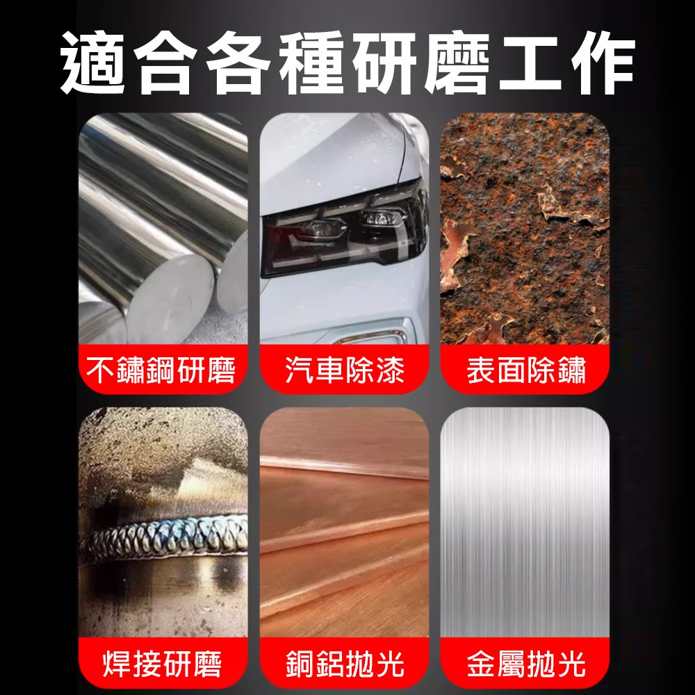 台灣現貨！黑金剛 黑輪 紫輪 4吋平面砂布輪 紅砂 氧化鋁 百頁輪 拋光輪 百頁砂輪片 去漆 除鏽輪 研磨輪 除漆, , large