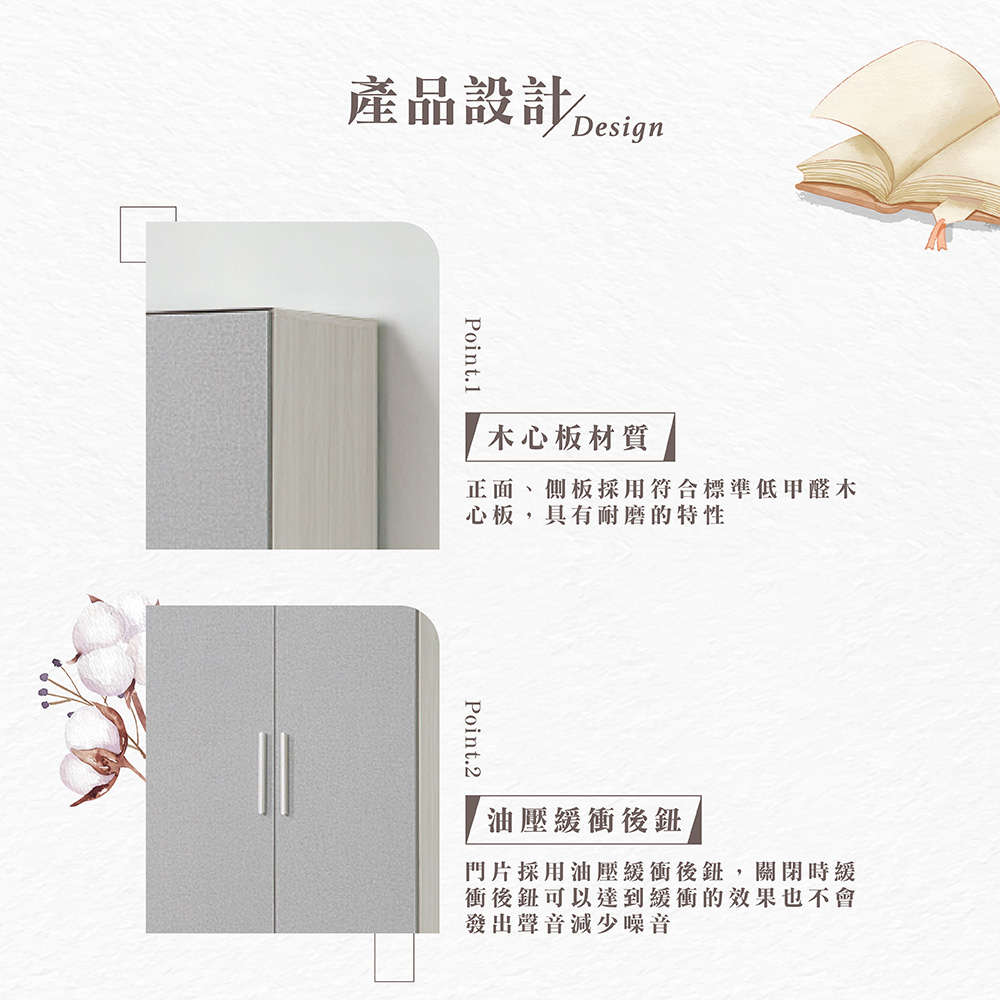 【Hampton 漢汀堡】凱拉白榆木2.5尺雙門衣櫥, , large