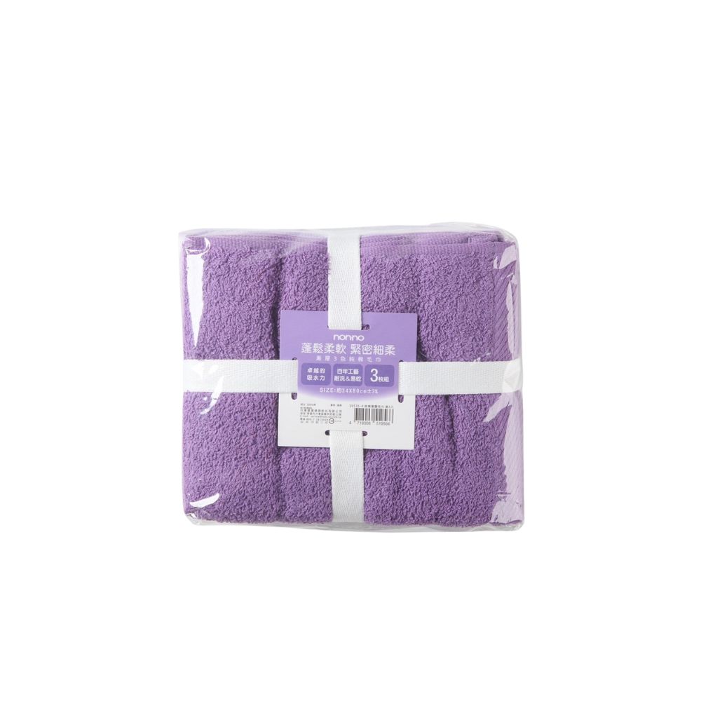 Towel, , large
