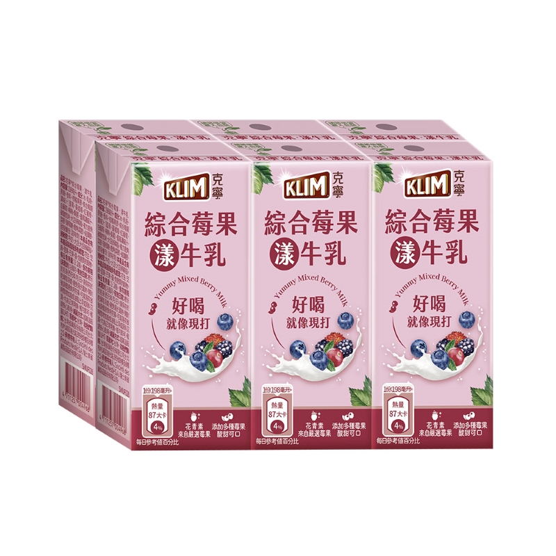 KLIM Mixed Berry Milk, , large