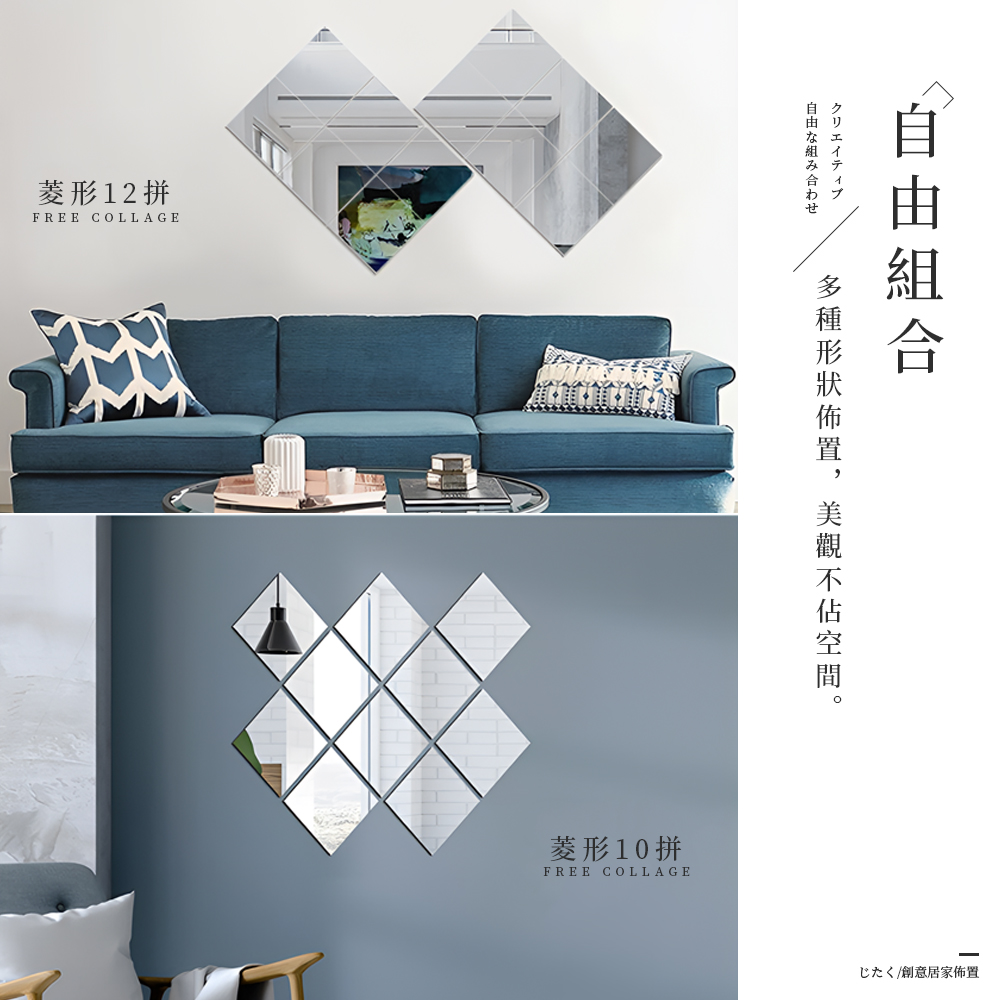 glass-mirror-sticker, , large