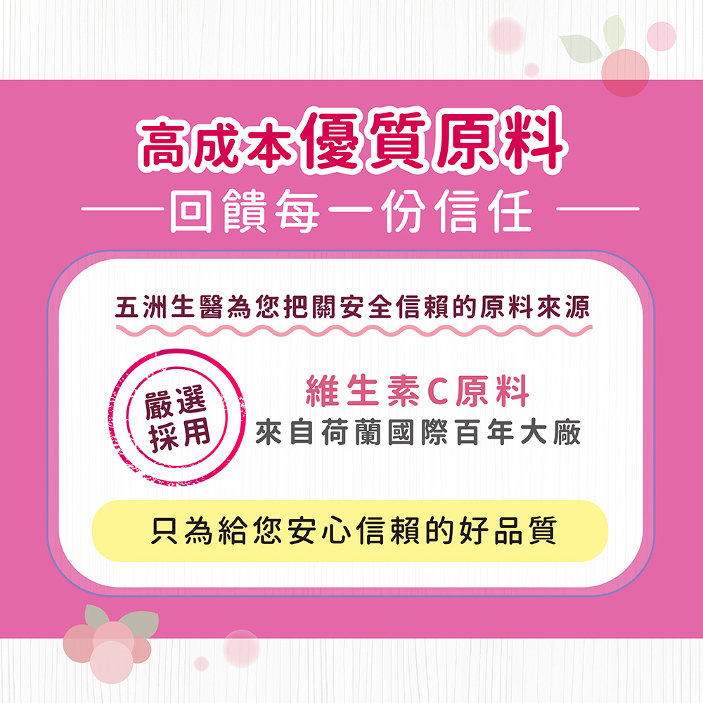 Cranberry Vitamin E & C Lozenge, , large