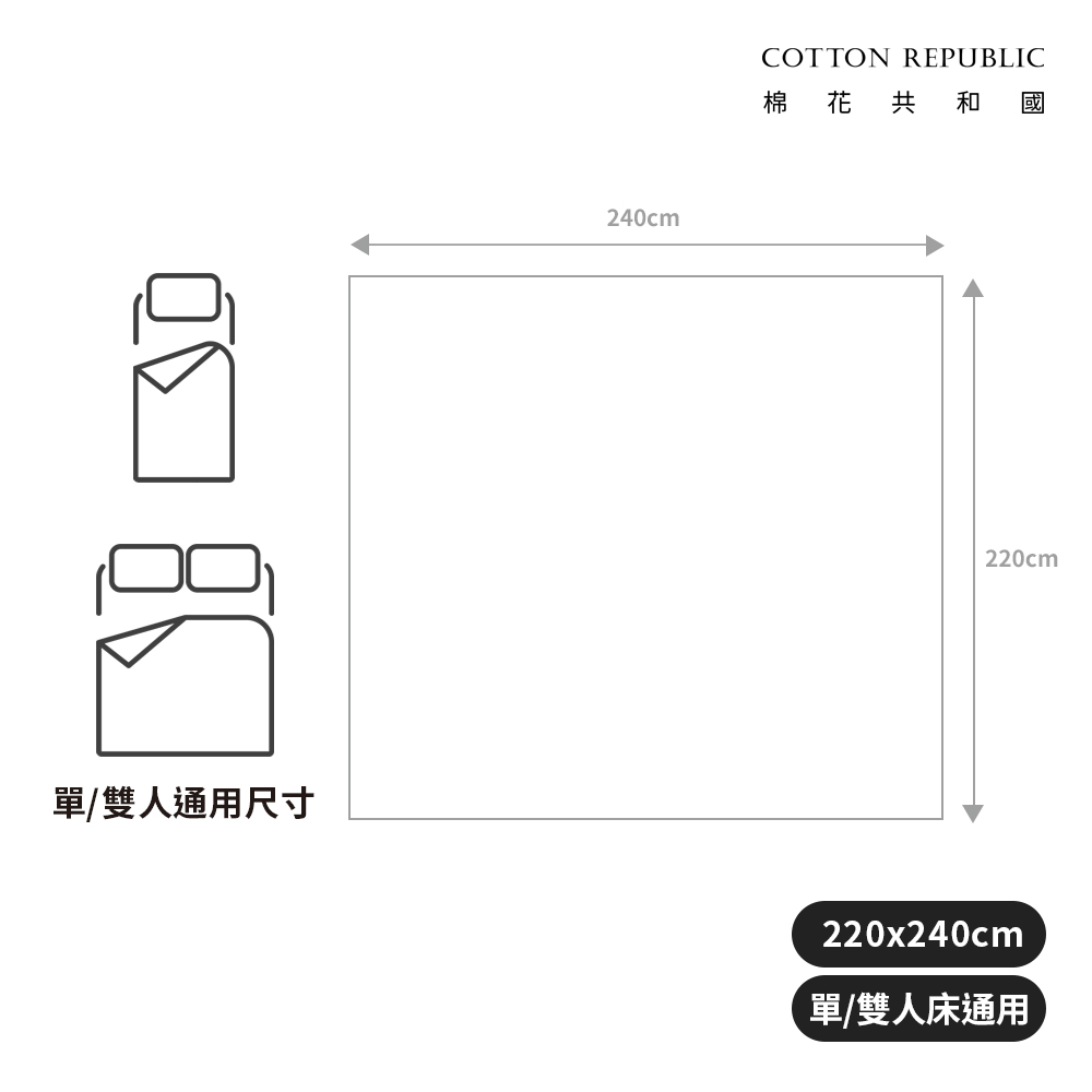 CR 日拋輕盈好眠床單, , large