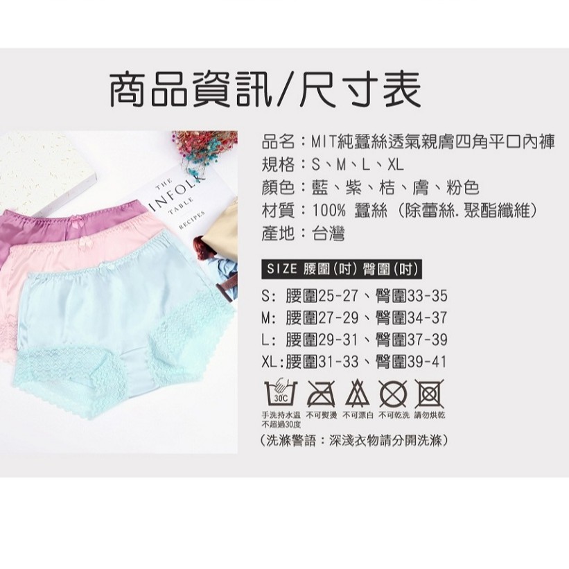 【K's凱恩絲】MIT透氣親膚四角平口純蠶絲內褲-粉色, , large