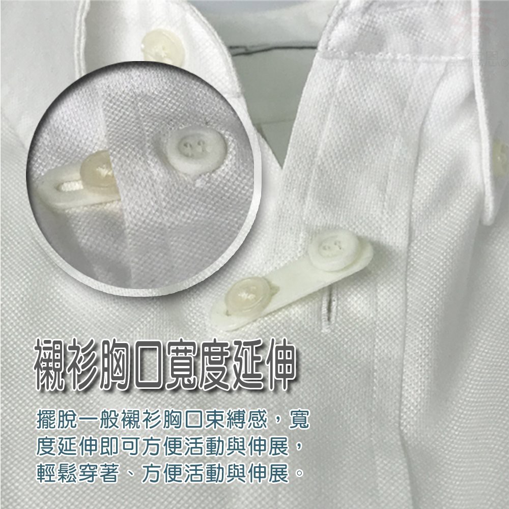 金德恩 GS MALL 台灣製造 一包 通用型鈕扣延長 鈕扣延長器 襯衫延長 可調式鈕扣延長 襯衫救星 可調式鈕扣 鈕扣, , large