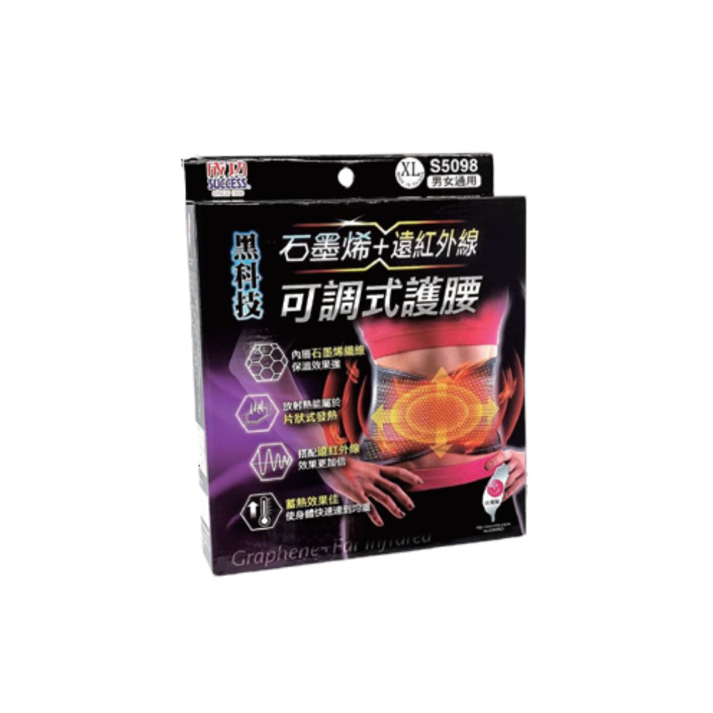 成功石墨烯遠紅可調式護腰, , large
